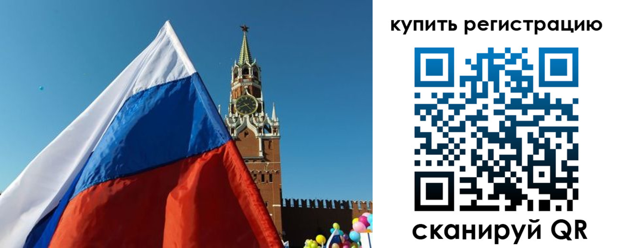 временная регистрация недорого в Тюменской области