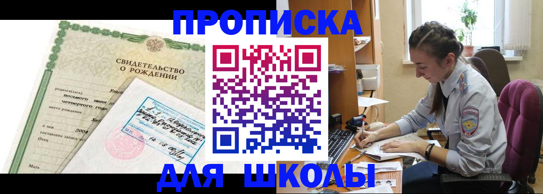 прописка для кредита в Тюменской области