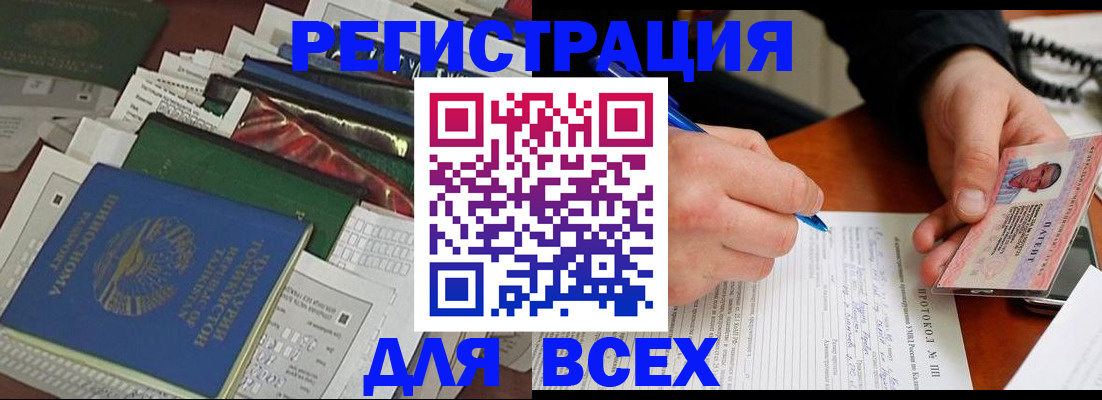 прописка поиск в Тюменской области