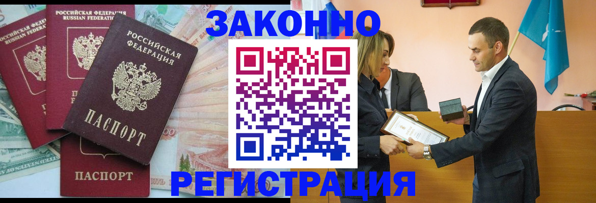 пропишу в квартире в Тюменской области