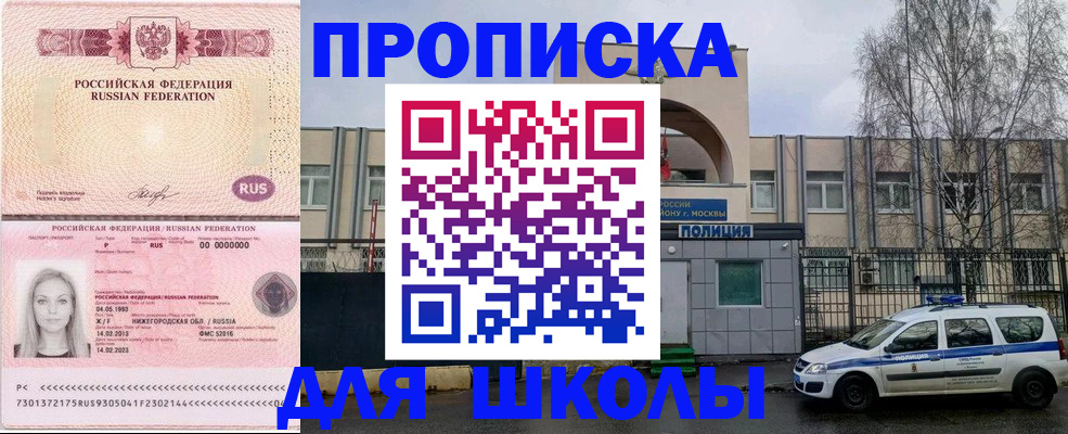 миграционный учет в Тюменской области